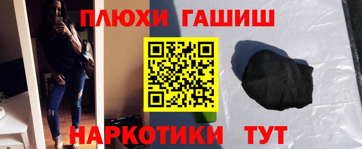 Москва  Гашиш  Вход с VPN  Гашиш AMNESIA HAZE 
