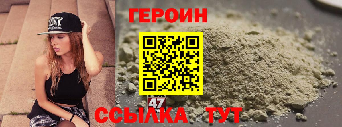 Марихуана Москва
