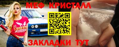 прущий лед Гай