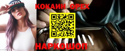 прущий лед Гай