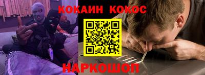 прущий лед Гай