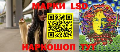 прущий лед Гай