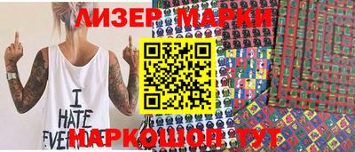 прущий лед Гай