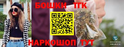 прущий лед Гай