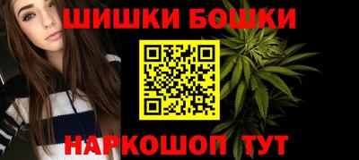 прущий лед Гай