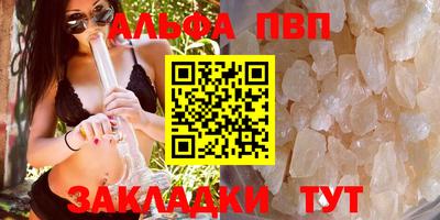 прущий лед Гай