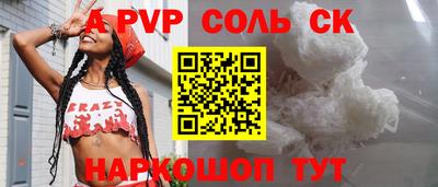 2c-b Гусь-Хрустальный