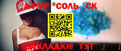 прущий лед Гай