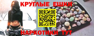 прущий лед Гай
