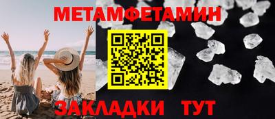 прущий лед Гай