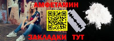 прущий лед Гай