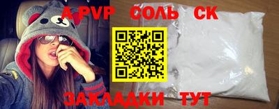 прущий лед Гай