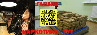 прущий лед Гай