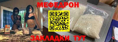 мяу мяу мука Гатчина