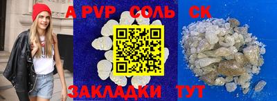 мяу мяу мука Гатчина