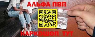 прущий лед Гай