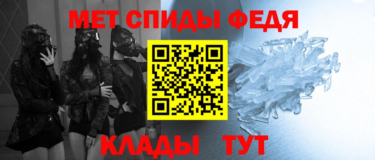 Метамфетамин витя Москва