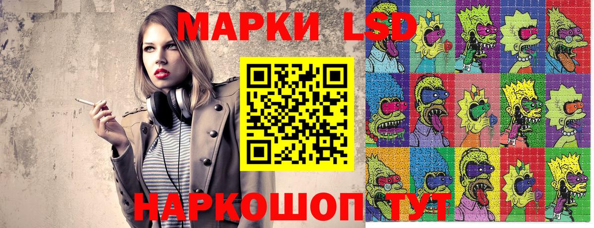 Наркотические марки 1,8мг  Вход с VPN  Москва 