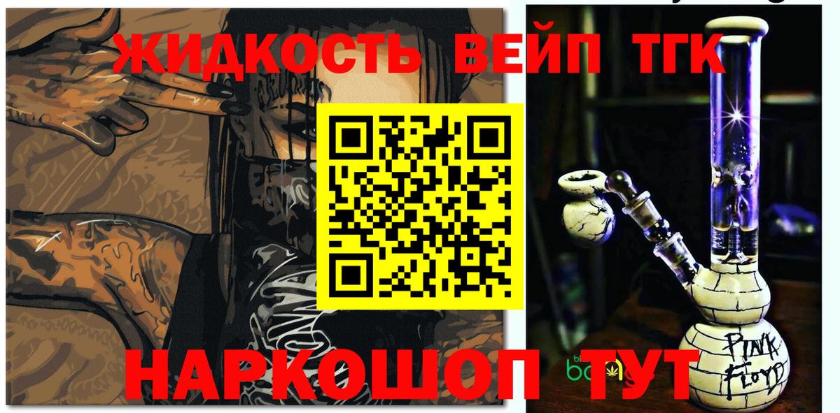 Москва  ТГК концентрат  Вход с VPN 