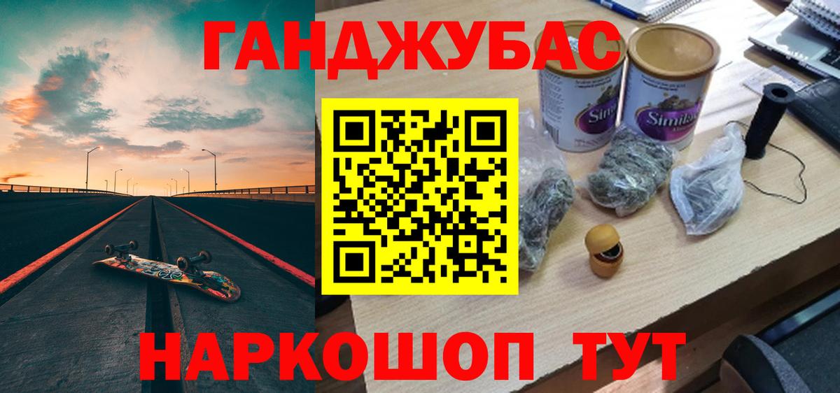 Шишки марихуана гибрид Москва