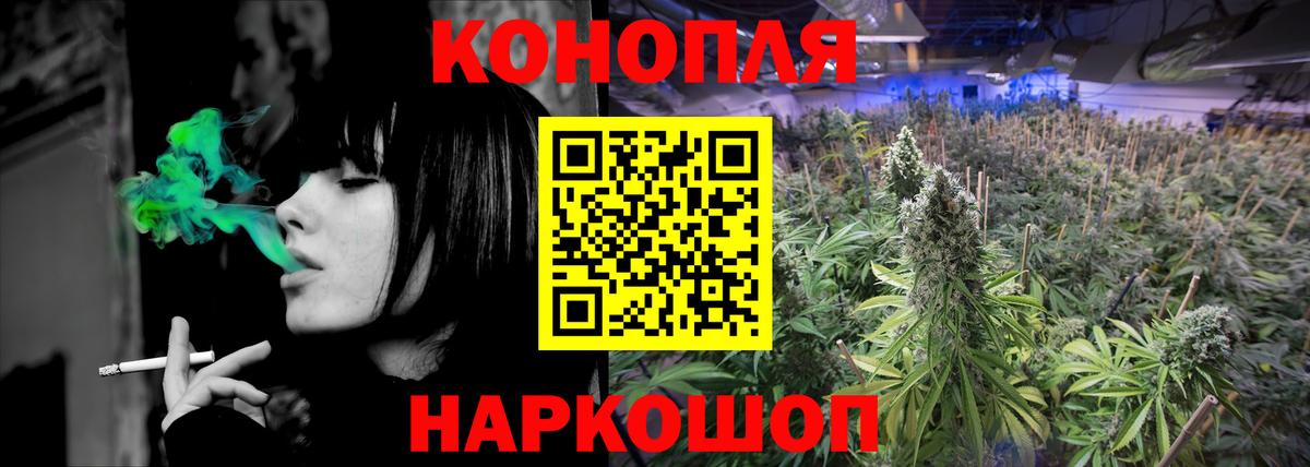 Мефедрон   COCAIN  Каннабис  Вход с VPN  Москва  ГАШ 